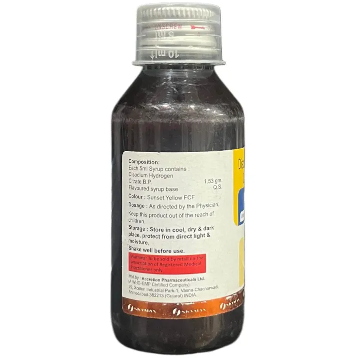 Urital Syrup 100ml product image