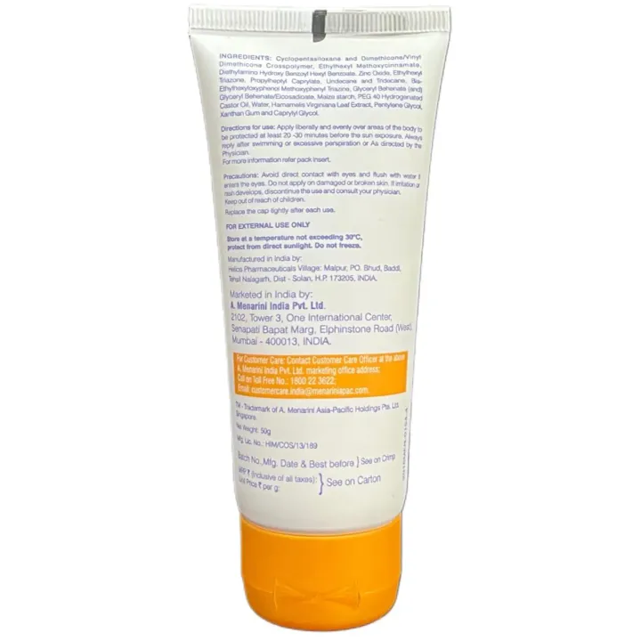 Uvavo Pro Spf 50 Sunscreen Gel product image