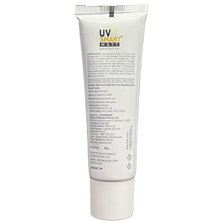 Uvsmart Matt Spf 50 Sunscreen Gel 50gm product image