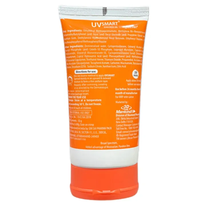 Uvsmart Sunscreen Gel 50gm product image