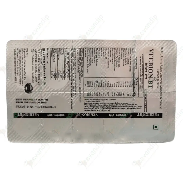 Veebion Bt Tablet product image