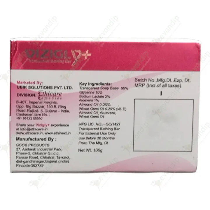 Vizigly Plus Bathing Bar product image