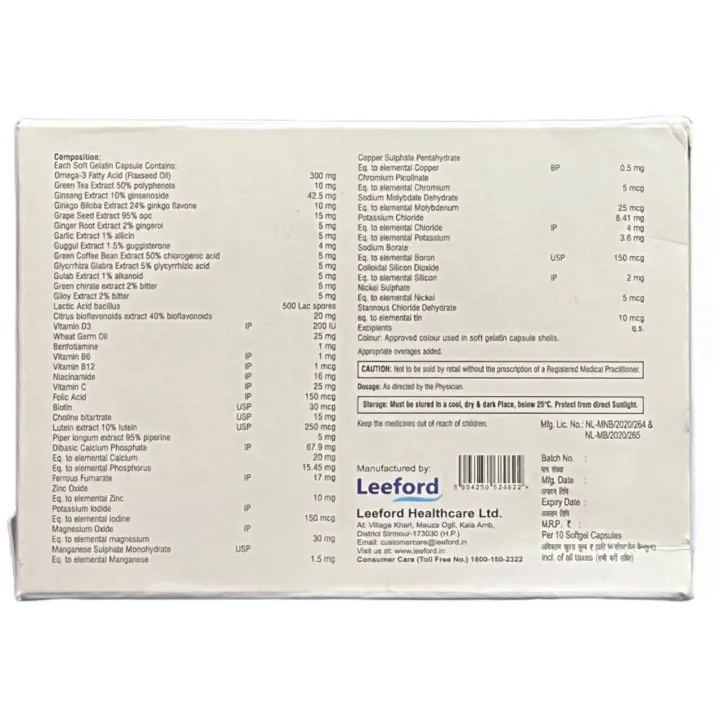 Weltive 12g Capsule product image