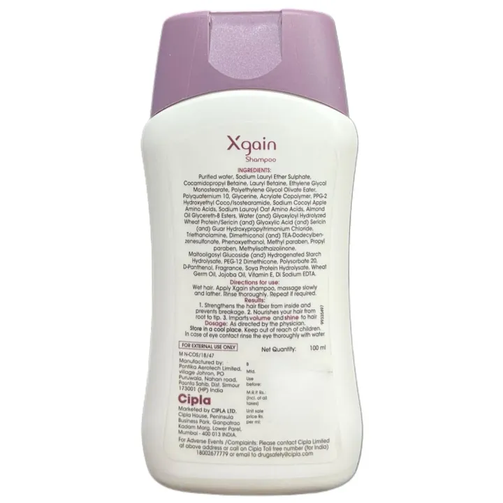 Xgain Shampoo 100ml product image