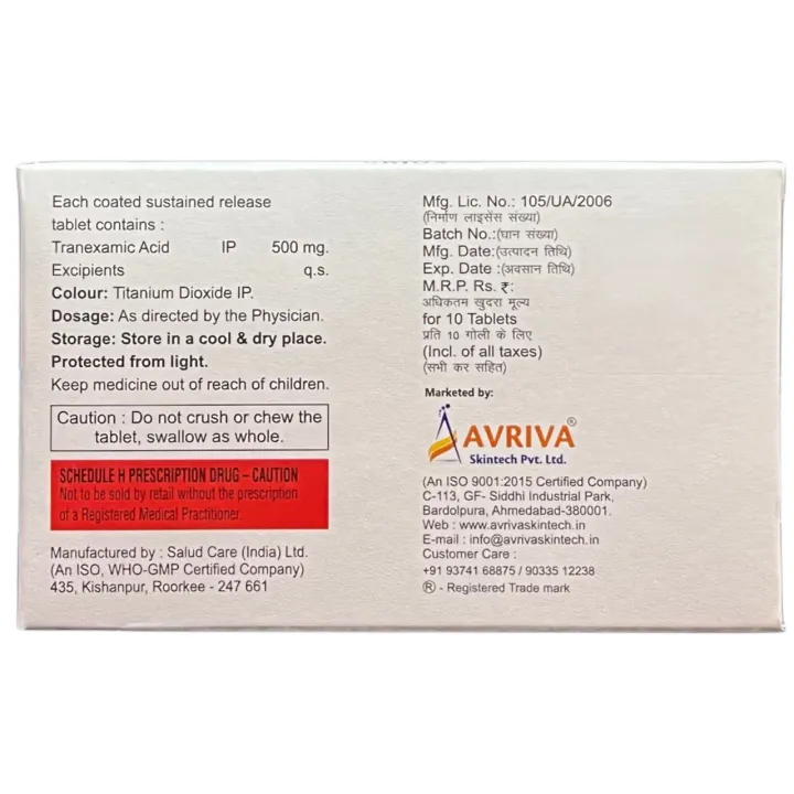 Xriva Tablet product image