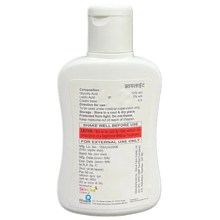 Xylite Lotion 50ml product image
