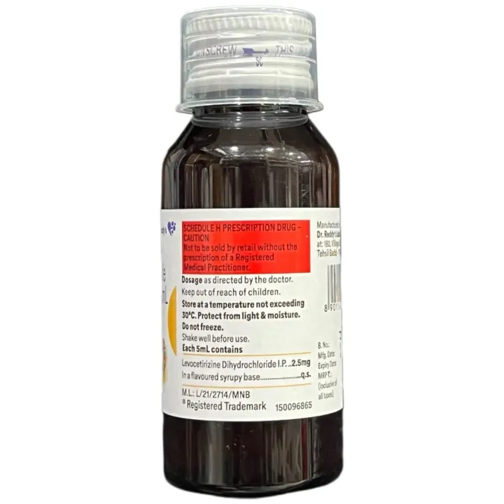 Xyzal Syrup 60ml product image