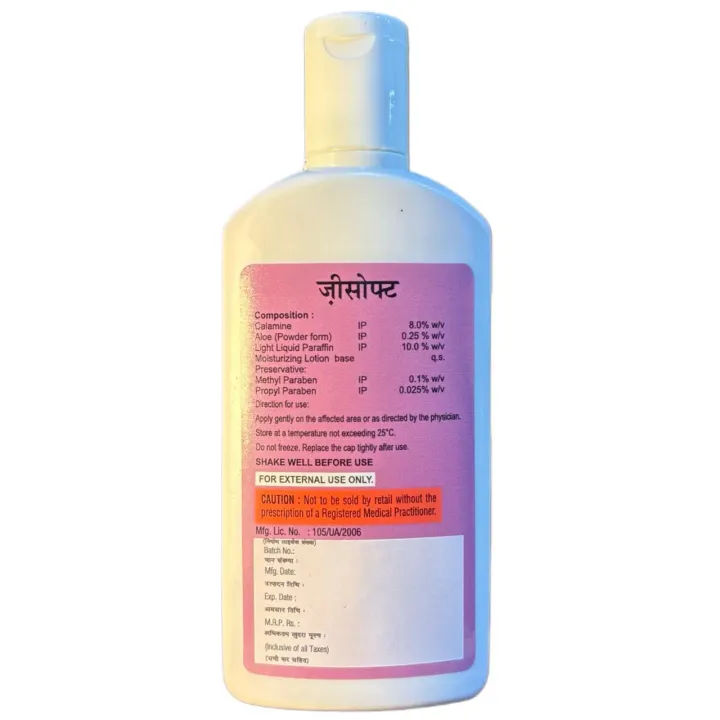 Zesoft Lotion 100ml product image