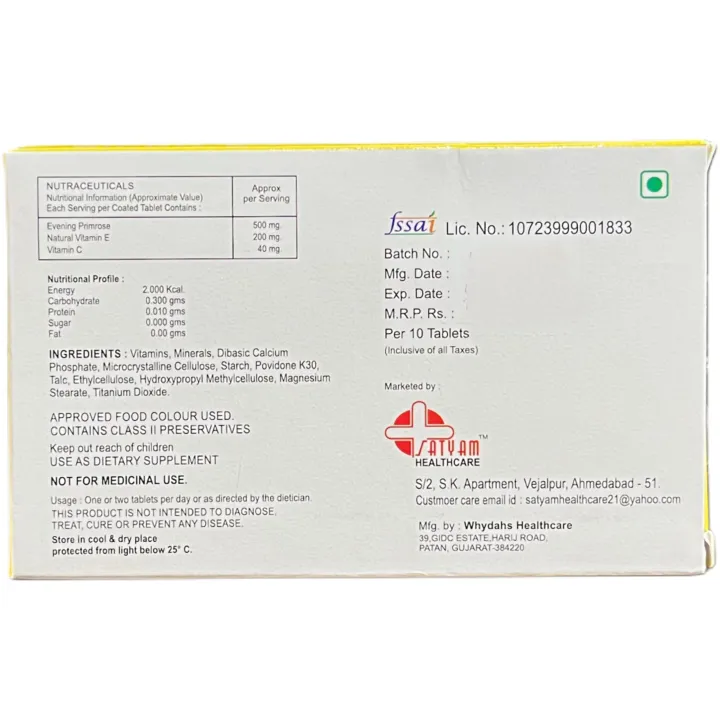 Zipro E Capsule product image