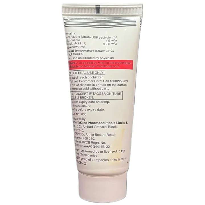 Zoderm E Cream 50gm product image