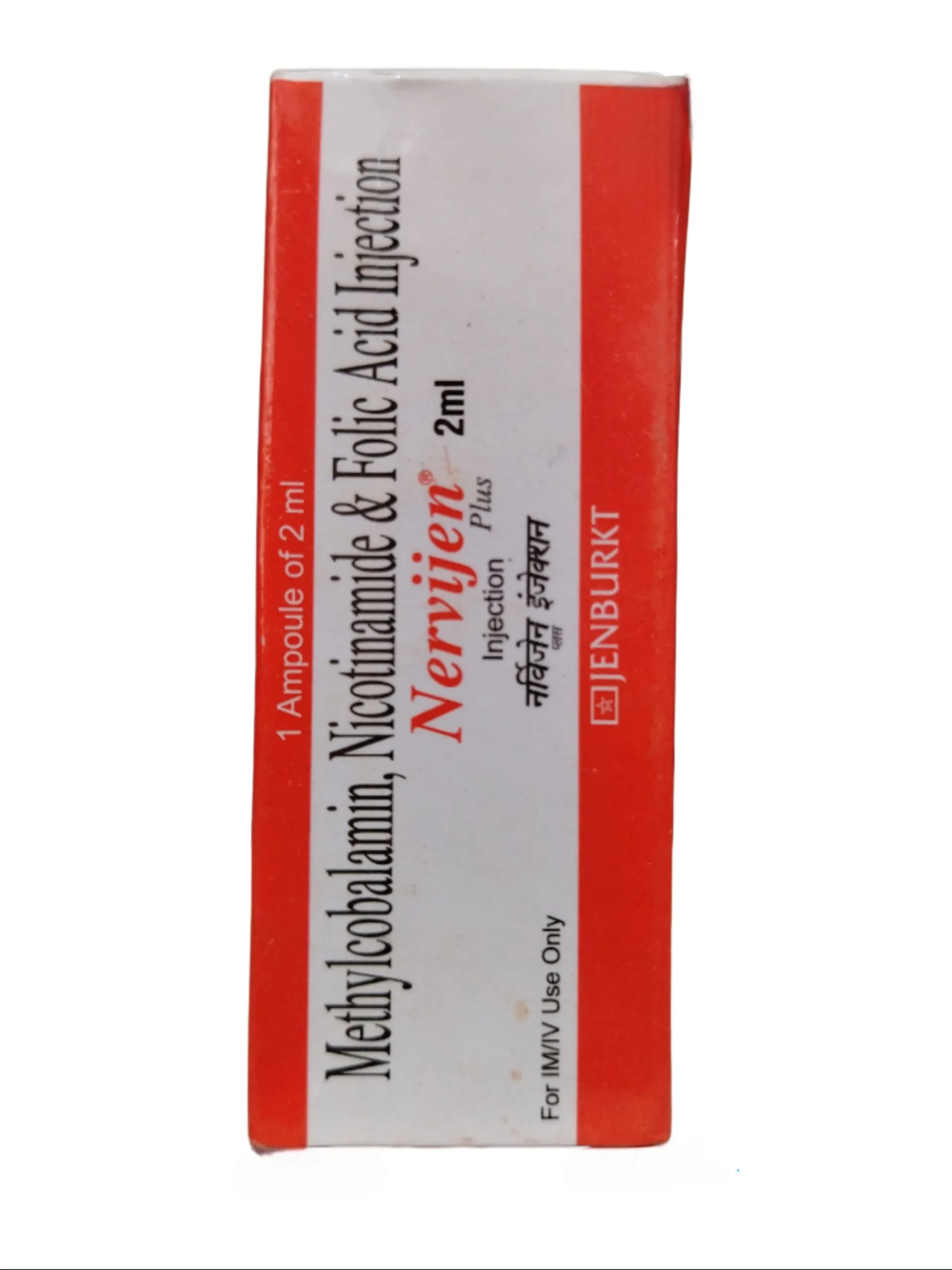 nervijen injection for b12 Plus peptide-sciences does b12 injection lighten Size:50mg